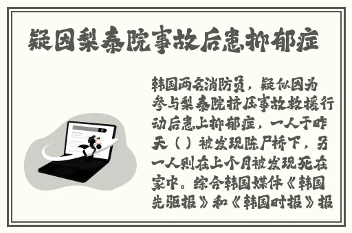 日本rapper潮水中文,偷偷藏不住