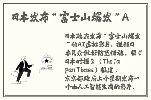 中国rapper潮水孕妇
